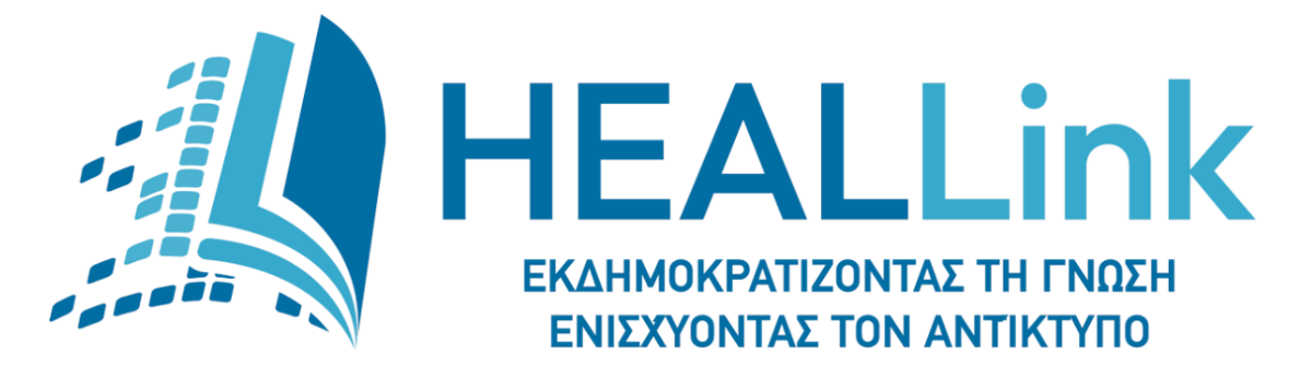 HEAL-Link